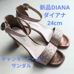 新品ダイアナ DIANAサンダル グリッター ラメ 結婚式 パーティー 24cm
