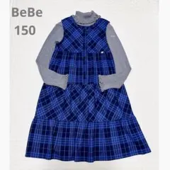 美品　BeBe タートルネック　チェックティアードワンピースセット　150