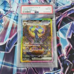ブラッキーex sar ARS9 PSA BGS テラスタル　ポケカ ブラッキーex sar ARS9 PSA BGS テラスタル ポケカ - メルカリ