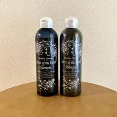 【新品】大地の力 シャンプー 300ml と【一部使用】同シャンプーを2本セットのサムネイル