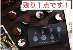 山月不知木製月面スタンプRT780