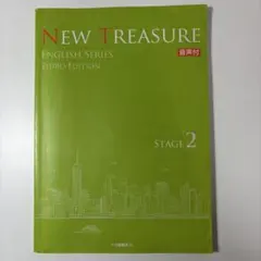 NEW TREASURE STAGE2 THIRD EDITION