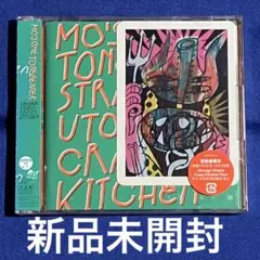 Strange Utopia Crazy MO’SOME TONEBENDER