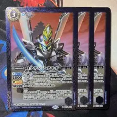 バトルスピリッツ BS74 ロクテン・ハタモチ 3枚 C