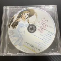 上海アリス幻樂団 「虹色のセプテントリオン」コミックマーケット99