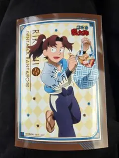 ファミマ 忍たま乱太郎 ランダムブロマイド 山田利吉