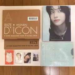 RIIZE WONBIN D'ICON MAGAZINE ISSUE N°22