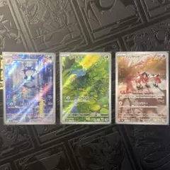 フシギダネ AR[SV2a 166/165] 「151」＋ニョロゾ、バリヤード