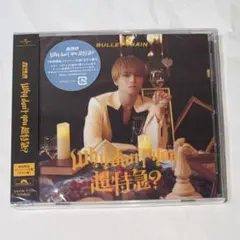 超特急 CD Why don't you 超特急？ ソロ盤(タカシ盤)