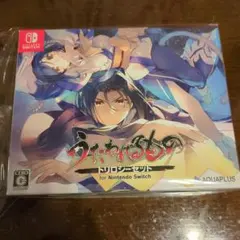 Switch うたわれるもの トリロジーセット