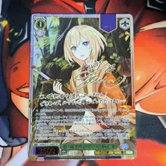 小さな奇跡の物語 あゆ SEC サイン ヴァイスシュヴァルツ key Kanon 小さな奇跡の物語 あゆ SEC サイン ヴァイスシュヴァルツ key Kanon