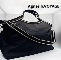 Agnes b.VOYAGE アニエスベー ボストン ショルダーバック 2WAY