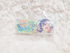 あんさんぶるスターズ バナーコレクション バッジ 神崎颯馬