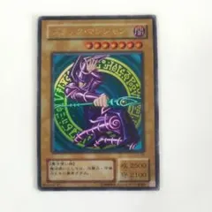 2025年最新】ブラック マジシャン LB-05の人気アイテム - メルカリ