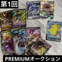 ポケモンカード V・VMAX・GX まとめ売り 7枚セット - メルカリ