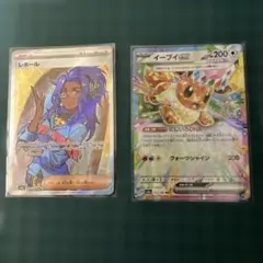 レホール イーブイex ポケモンカード