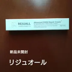 【新品未開封】 匿名配送 REJUALL リジュオール×３本 2025年最新】REJUALLの人気アイテム - メルカリ