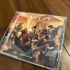 緑黄色社会 Actor CD