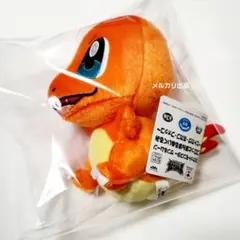 ポケットモンスター ポケモン サン&ムーン コロっとまんまるぬいぐるみ ヒトカゲ