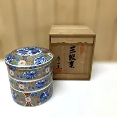 未使用品 前畑陶器 庫山窯 献上手金彩手まり三段重 - メルカリ