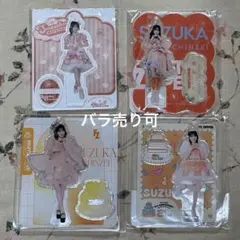 鎮西寿々歌 グッズ まとめ売り(画像2枚目有/一部バラ売可) Amazon.co.jp: FRUITS ZIPPER 鎮西寿々歌 グッズ まとめ IH : ホーム