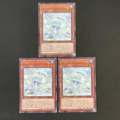 【アジア版】遊戯王　マルチャミー・プルリアプリズマ　3枚 Amazon.co.jp: 【3枚セット】 遊戯王 INFO-JP027 マルチャミー