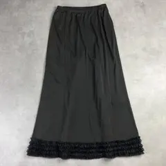 トクコプルミエヴォル フリルロングスカート 黒 ストレッチ ウエストゴムのサムネイル