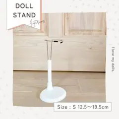 ドールスタンド ドルフィー ドール ぬいぐるみ フィギュア Sサイズ ホワイト