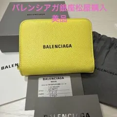 Item thumbnail for item 15b2e895-34c1-4e02-af05-cd66233077cd