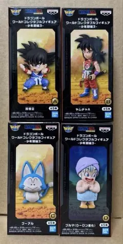 ドラゴンボール 悟空 チチ 幼少期 ガレージキット 1番くじ セット