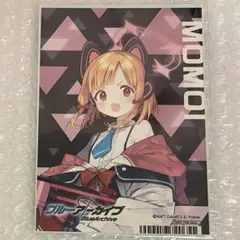 ブルーアーカイブ メモリアルカードコレクション モモイ ミドリ - メルカリ