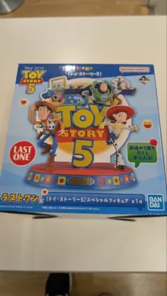 トイストーリー5 ラストワンと C賞とH賞 | Mercari