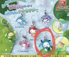 サンリオキャラクターズ けろけろパーティ めじるしアクセサリー ポチャッコ