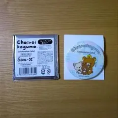 缶バッジ/チャイロイコグマ