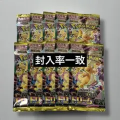 ポケモンカード MEGAドリームex 10パック 封入率一致