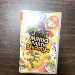 スーパーマリオパーティ ジャンボリー Nintendo Switch