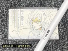 鬼滅の刃 ダイニング Wチャンスポスター 冨岡義勇 2本 - メルカリ