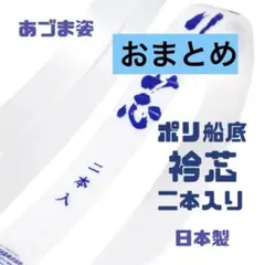 みっぽ様 リクエスト 4点 まとめ商品