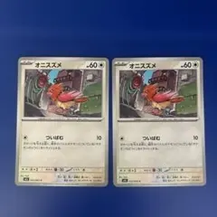 オニスズメ ポケモンカード 2枚セット