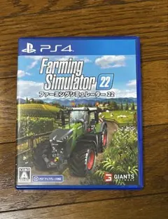 PS4 ファーミングシミュレーター22