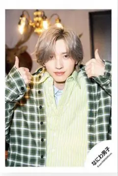 2026年最新】道枝駿佑オフショットの人気アイテム - メルカリ