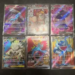 ポケカ SR6枚セット