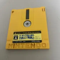 ハレーウォーズ　ディスクシステム