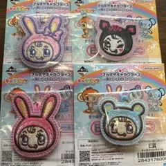 一番くじ　ナルミヤキャラクターズ　E賞