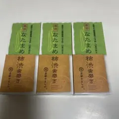 澁澤龍彦全集 ビブリオテカ全6巻 白水社 - メルカリ
