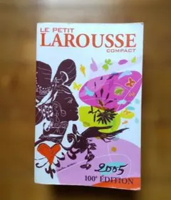 Le Petit Larousse 2022 プチ・ラルース 仏仏辞書 Le Petit Larousse 2022 プチ・ラルース 仏仏辞書 - メルカリ