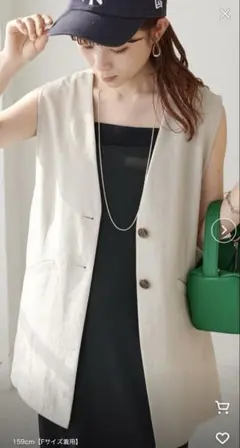 ✨値下げ✨未使用品　DISCOAT テックリネンノーカラージレ