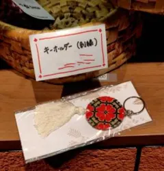 大阪 関西万博　EXPO2025　ヨルダン　パビリオン　限定　キーホルダー　刺繍