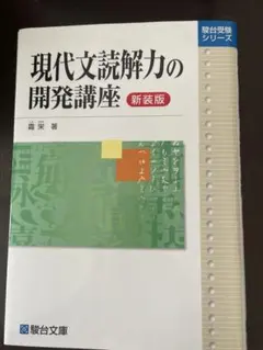 Item thumbnail for item ba2ab8a8-3c38-4269-b3ee-3de4de1ea94f