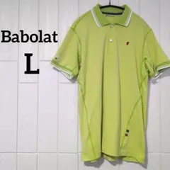 Babolat ライムグリーン ポロシャツ L テニス
